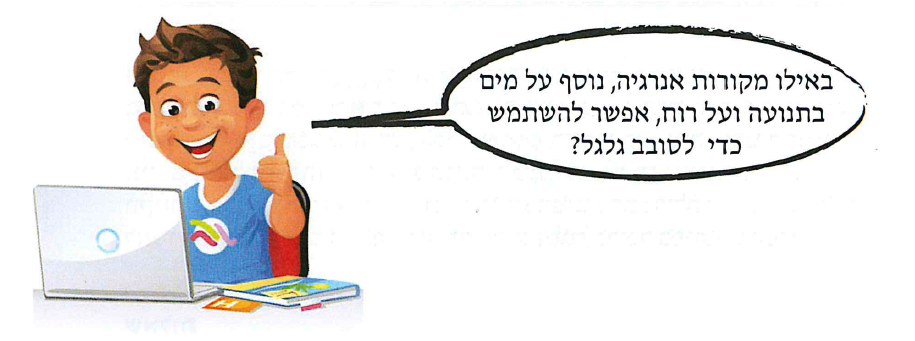 (בספר תמונה:) תחנת חשמל פחמית-קיטורית בחדרה